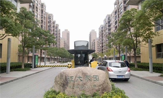 上海證大家園 上海證大家園