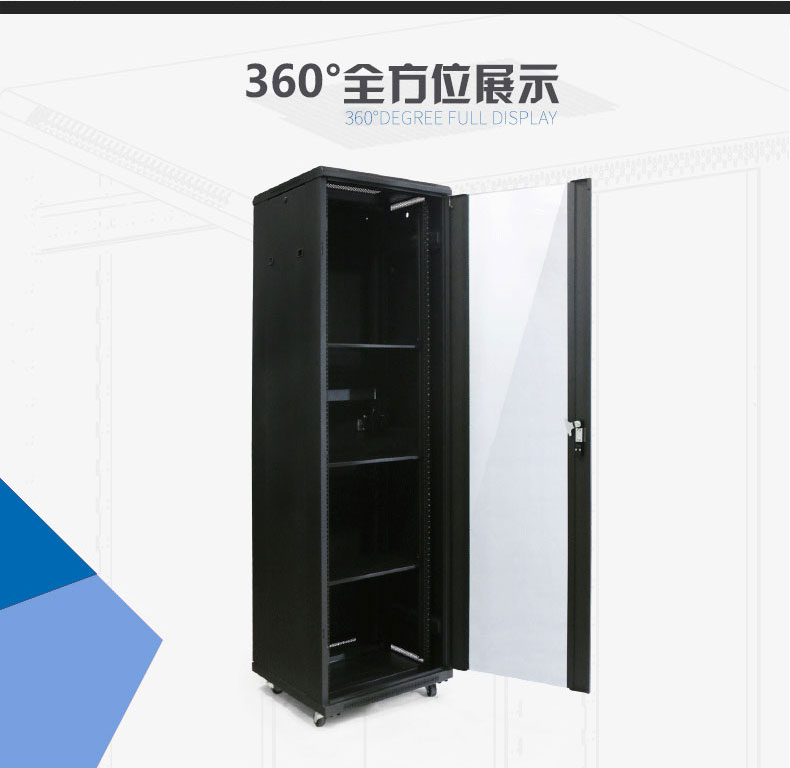 網(wǎng)絡(luò)機(jī)柜-余姚市尚品通信_(tái)04.jpg